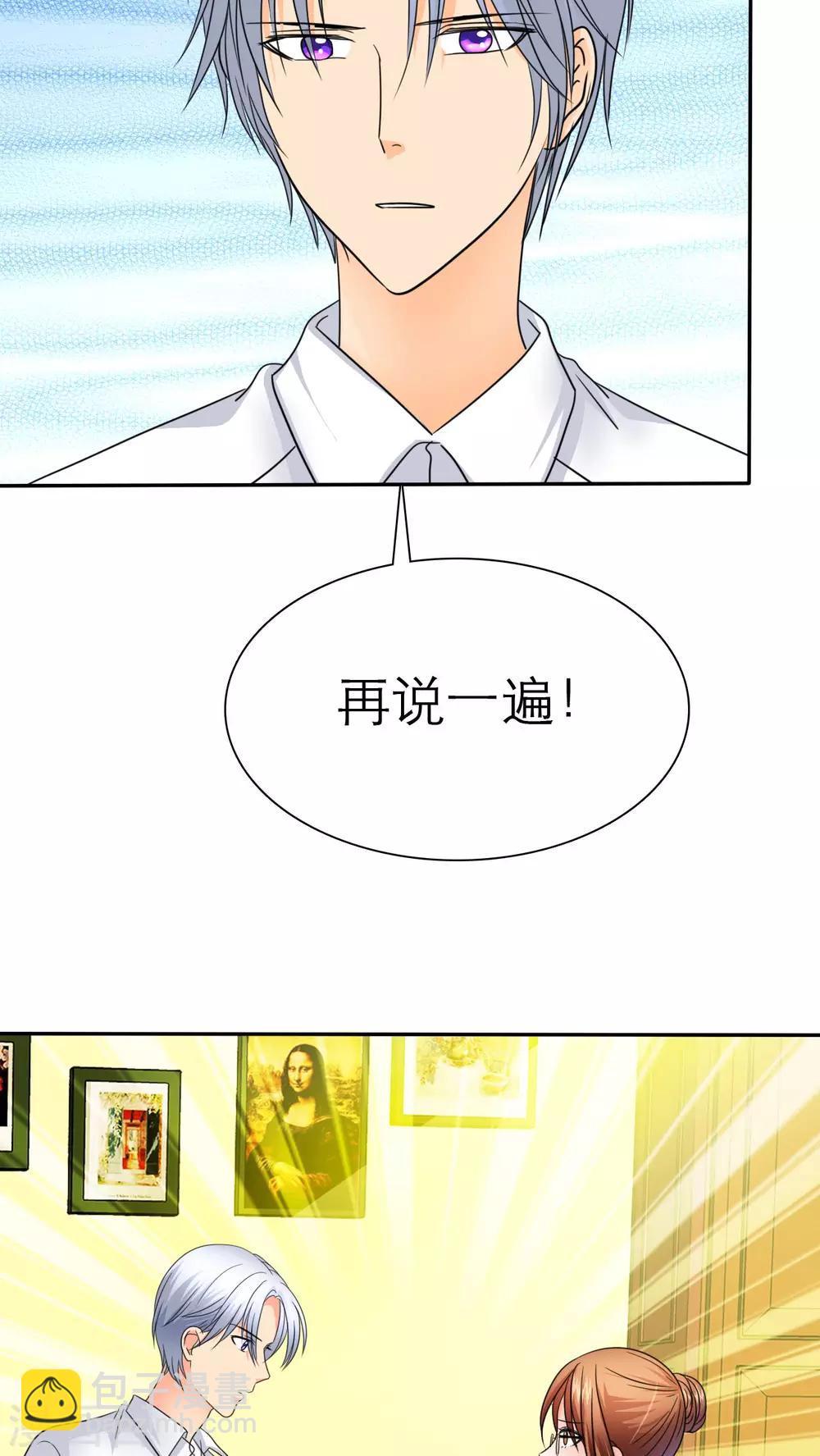 第55话 原来我是荡妇啊？-第57话