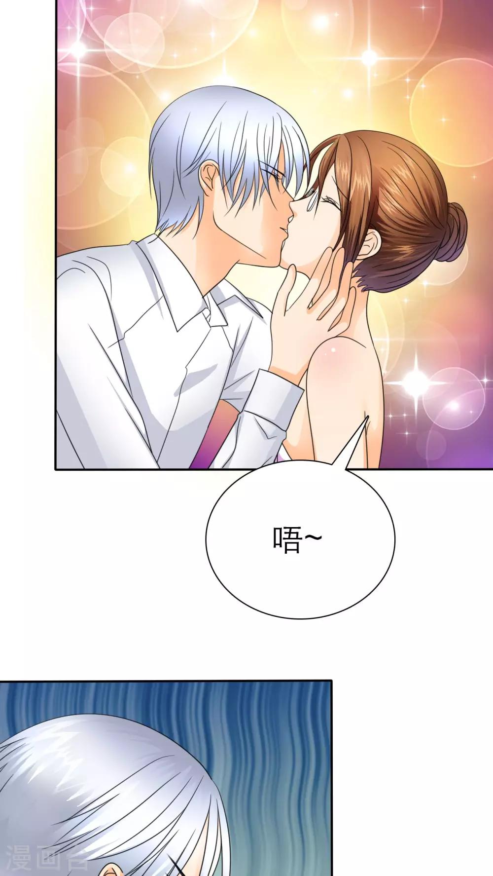 第55话 原来我是荡妇啊？-第57话