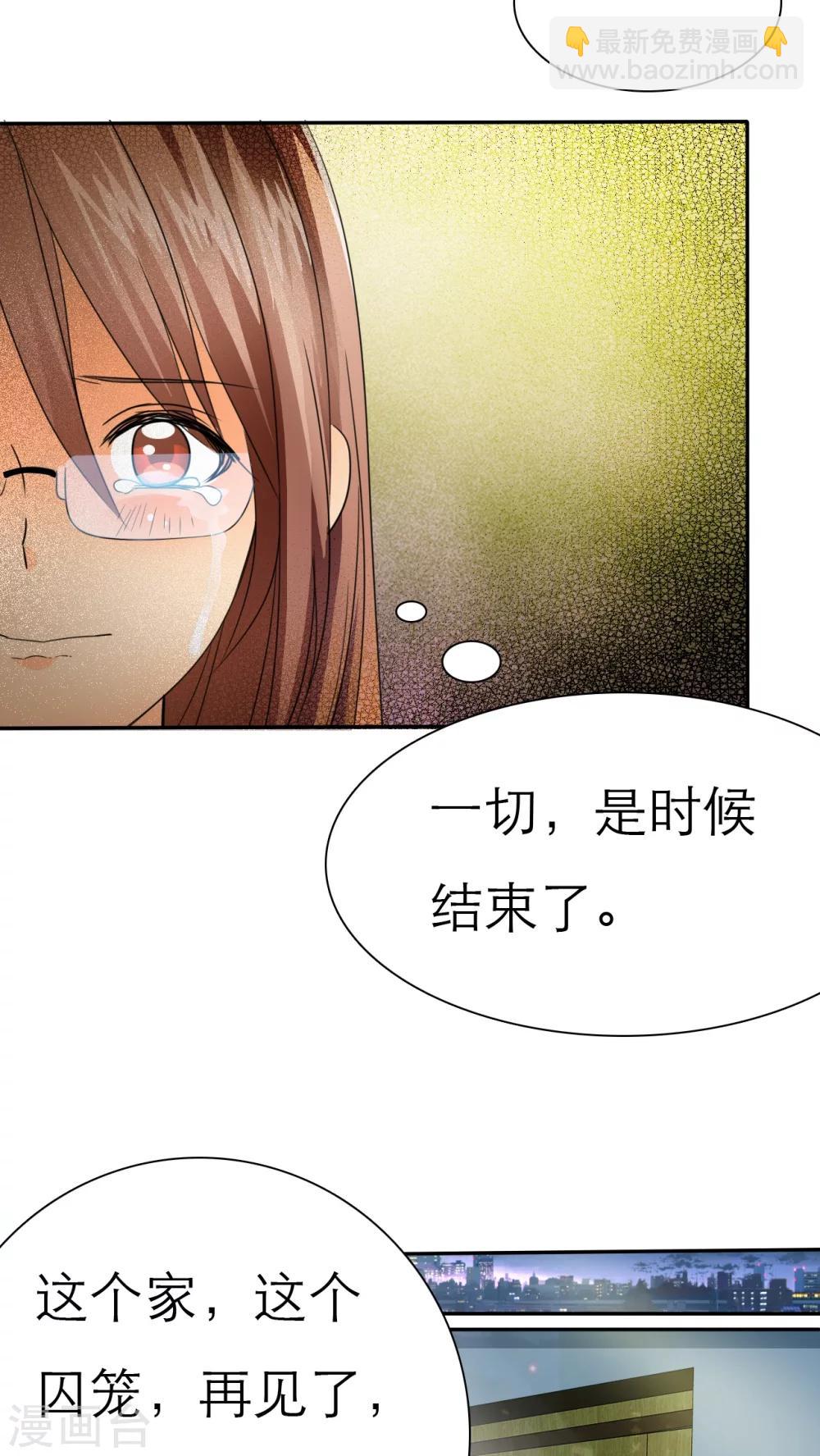 第57话 陆云湛！我快要死了！-第59话