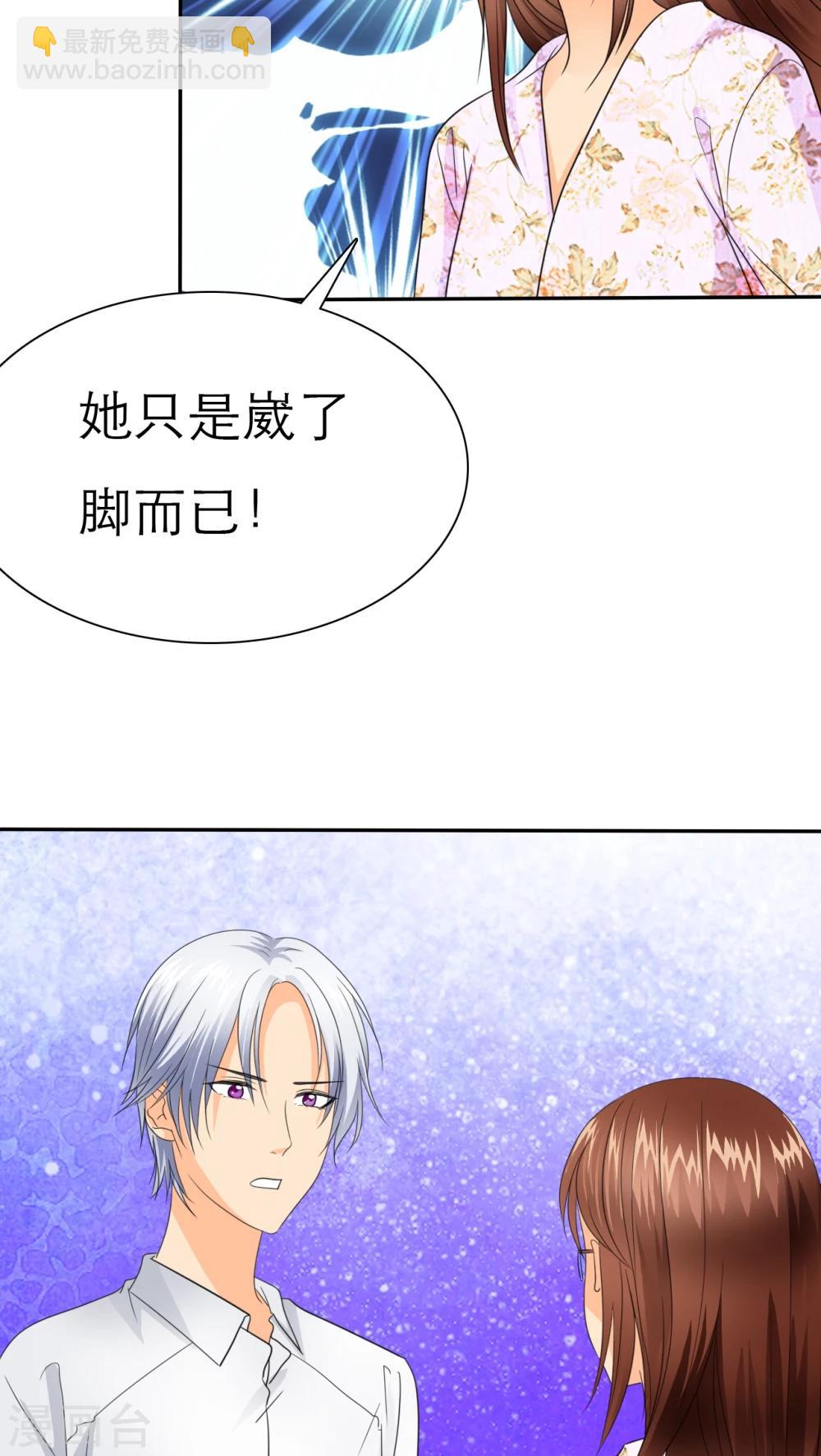 第57话 陆云湛！我快要死了！-第59话