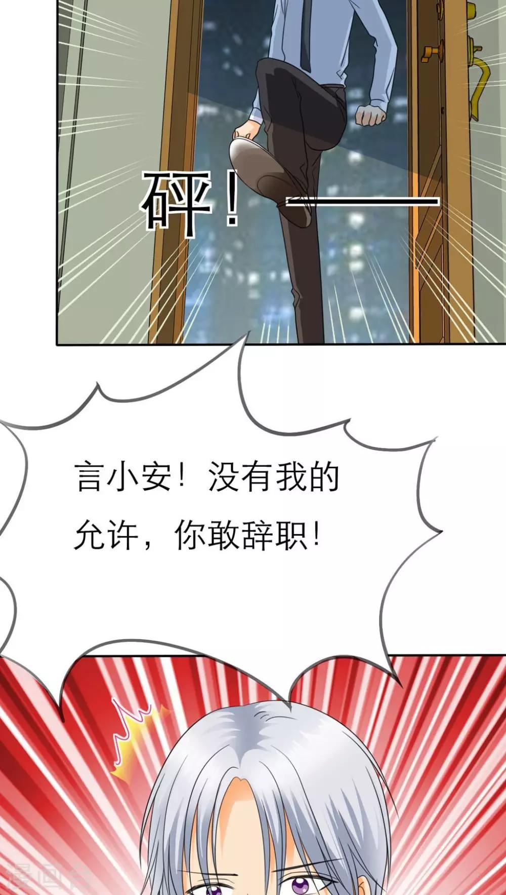 第59话 小安消失了-第61话
