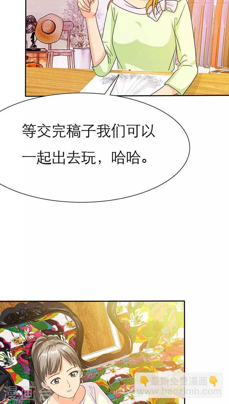 第61话 法国篇：表面姐妹-第63话