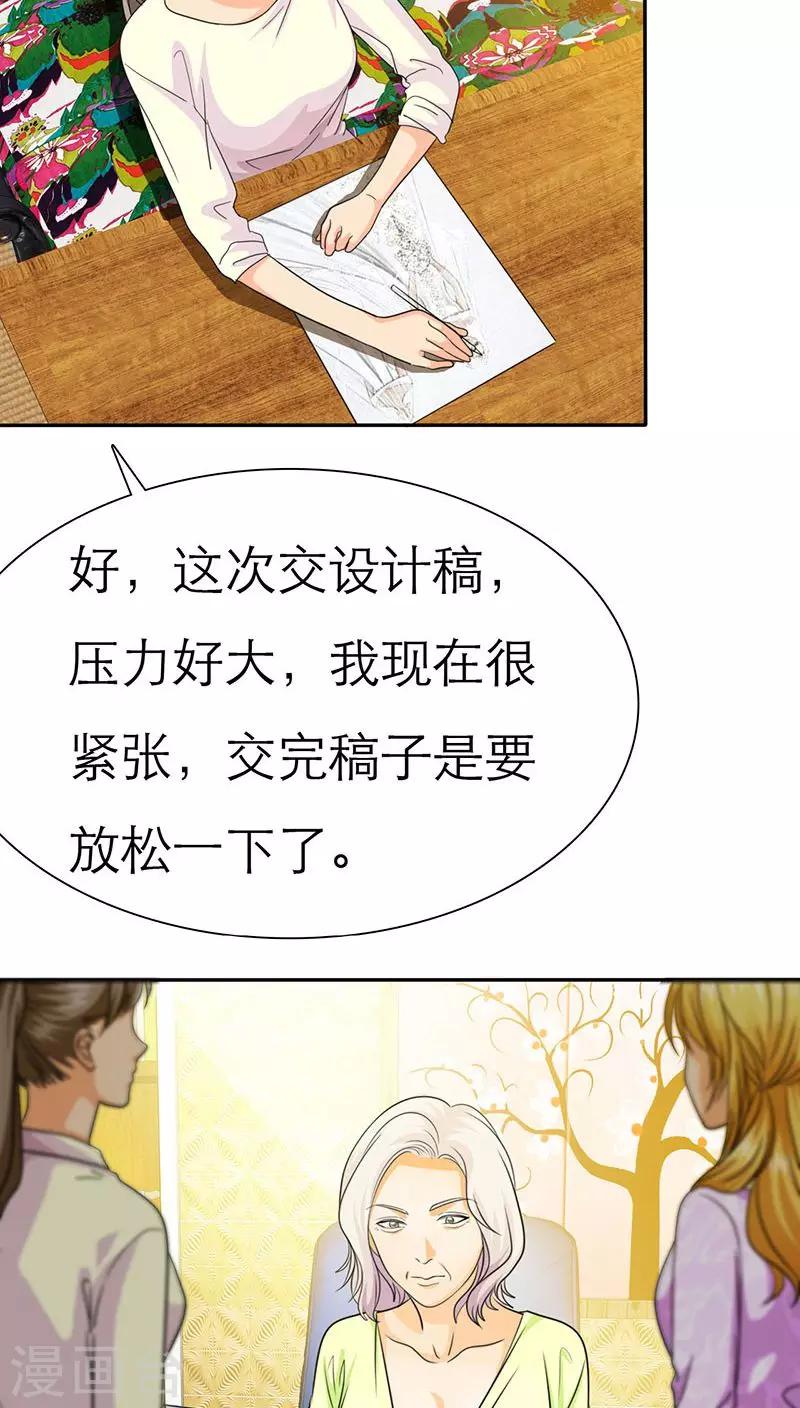 第61话 法国篇：表面姐妹-第63话