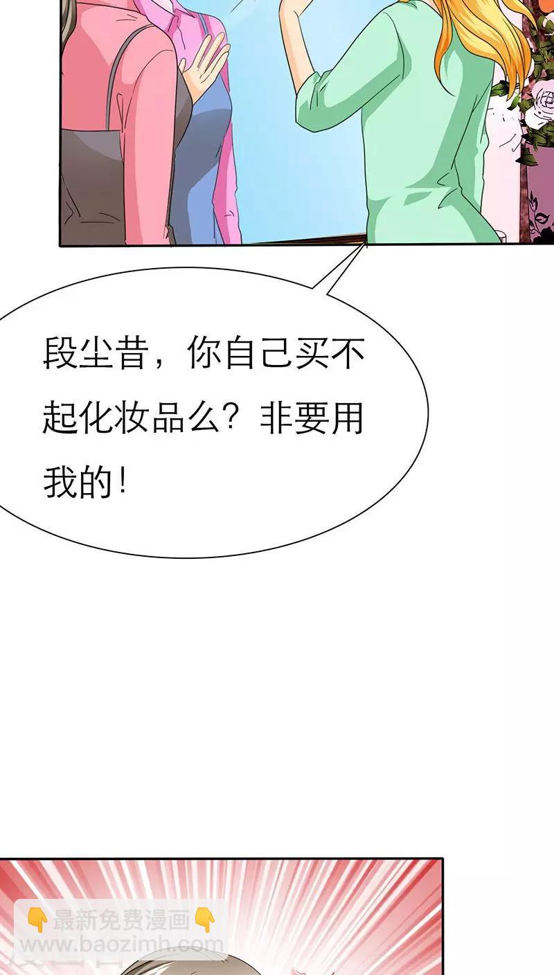 第61话 法国篇：表面姐妹-第63话