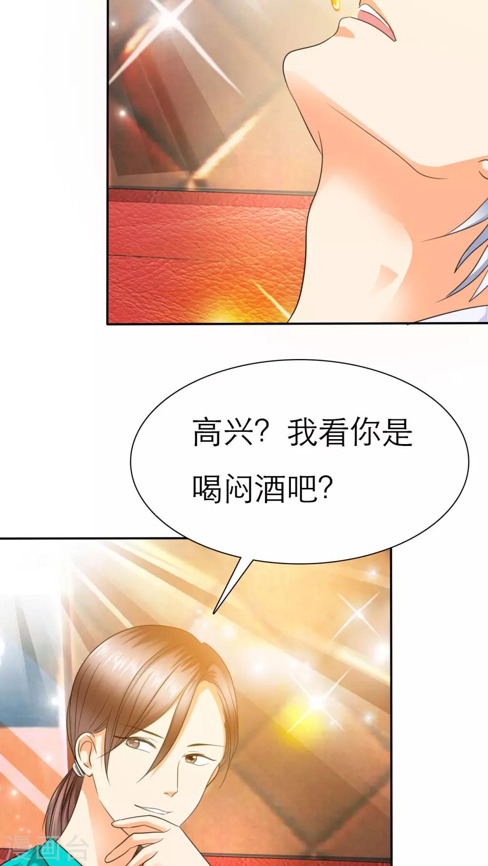 第63话 云湛，你后悔么？-第65话