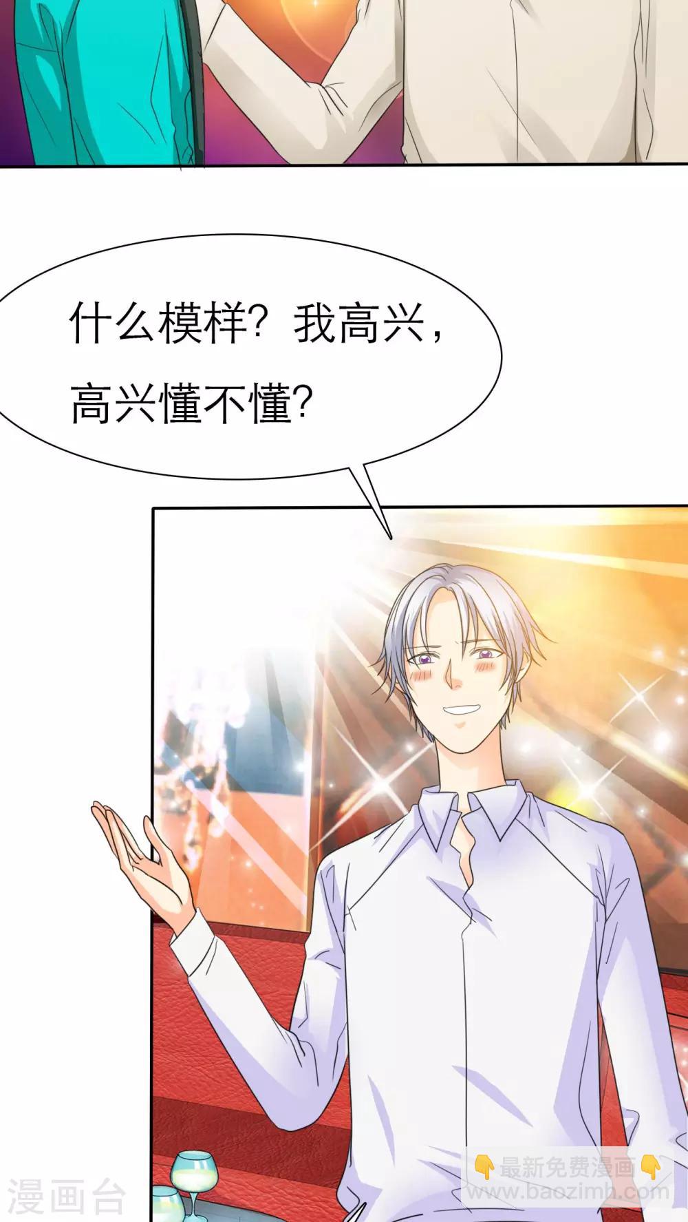 第63话 云湛，你后悔么？-第65话