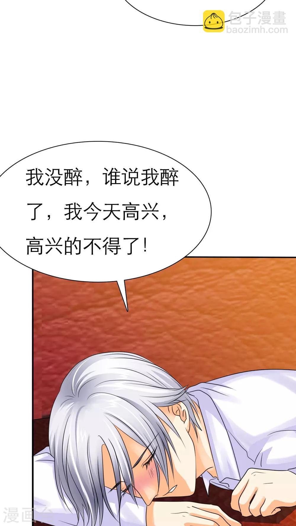 第63话 云湛，你后悔么？-第65话
