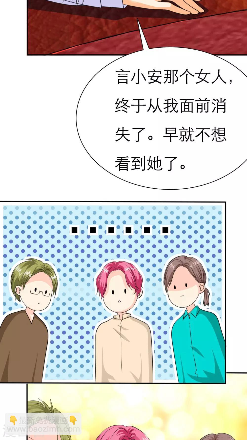 第63话 云湛，你后悔么？-第65话