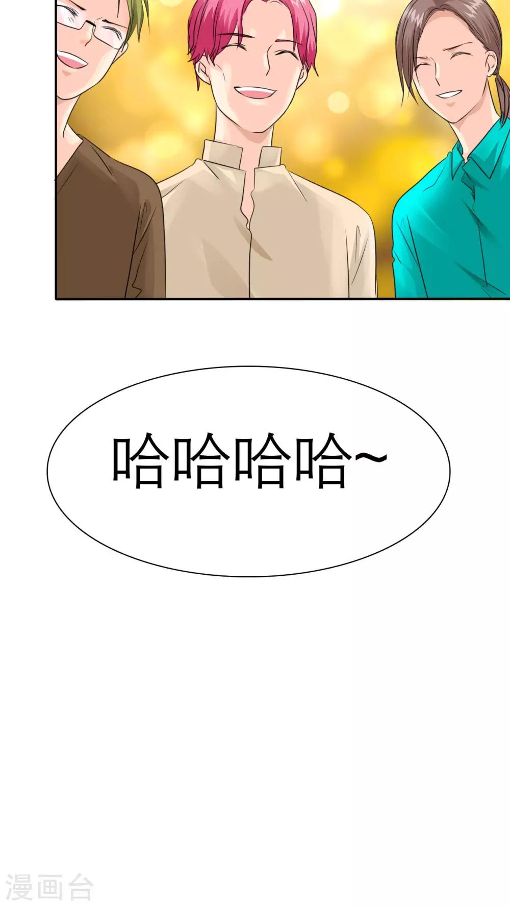 第63话 云湛，你后悔么？-第65话