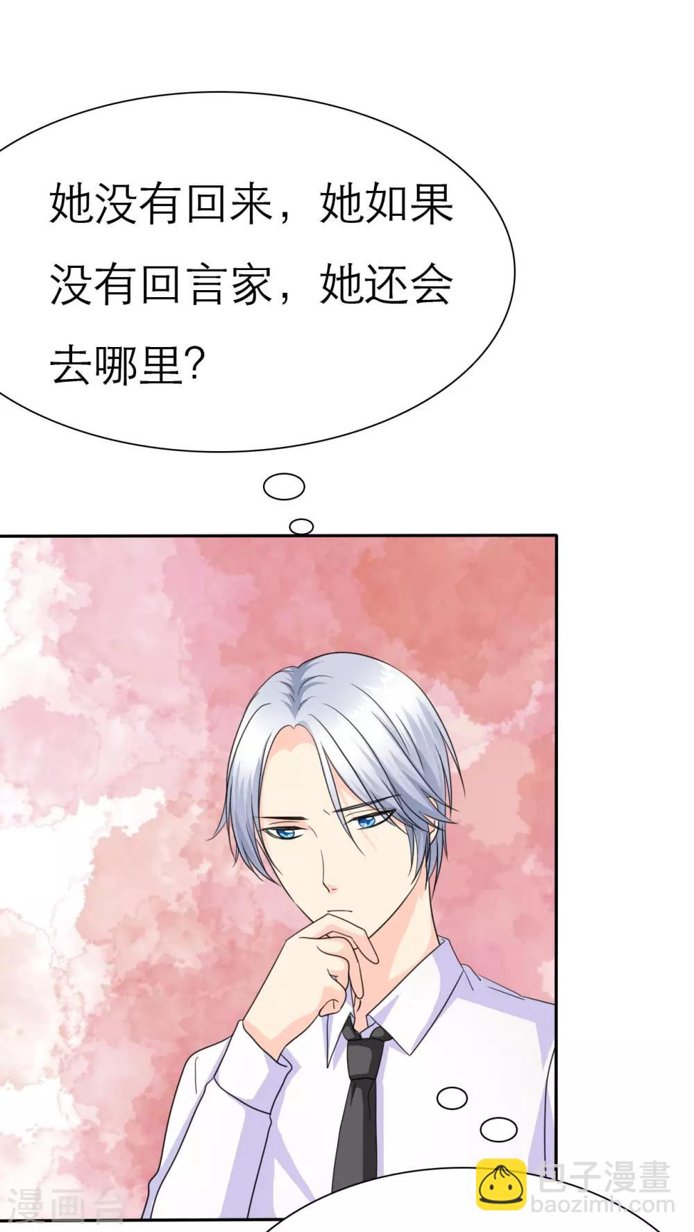 第63话 云湛，你后悔么？-第65话