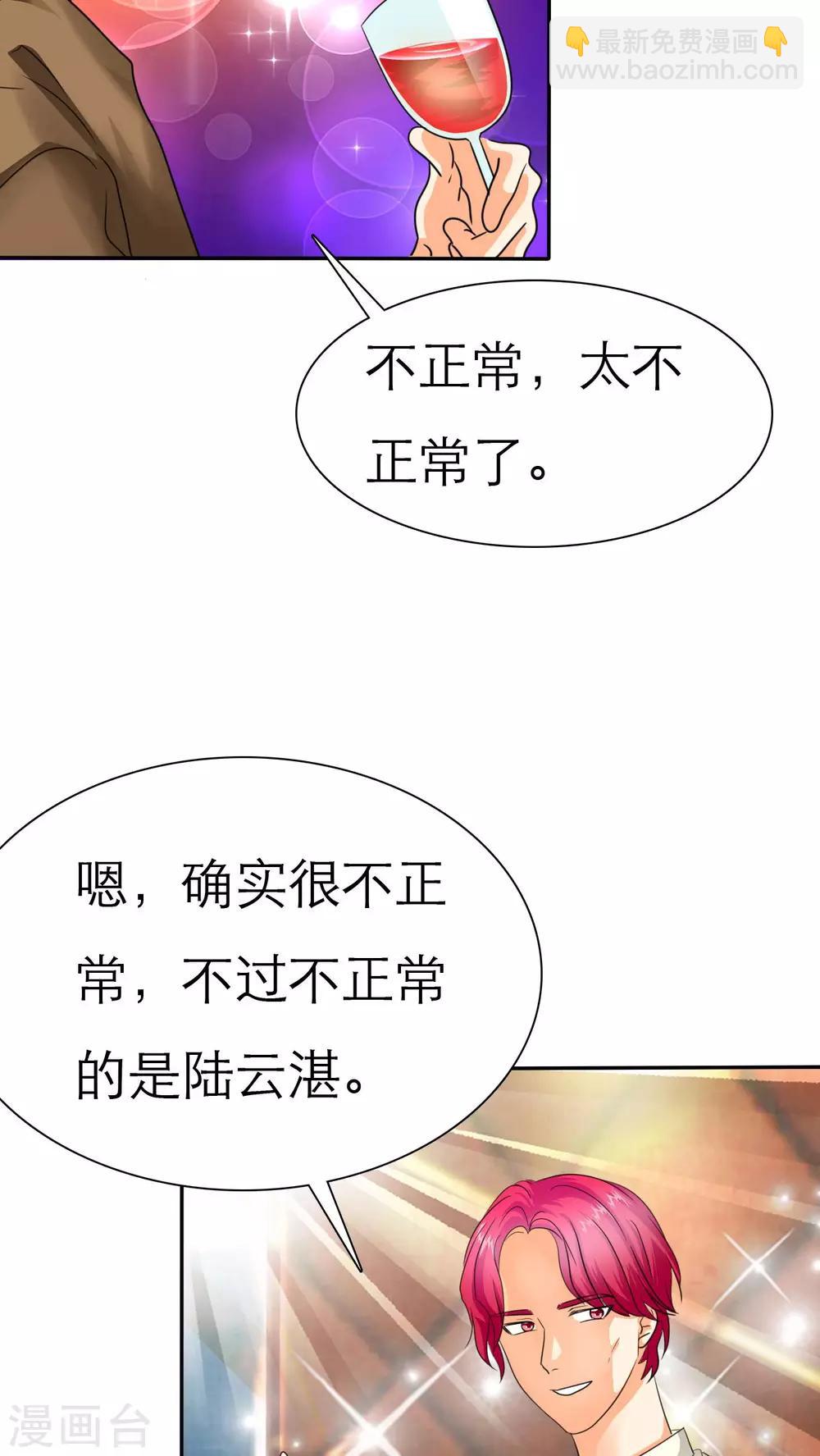 第63话 云湛，你后悔么？-第65话
