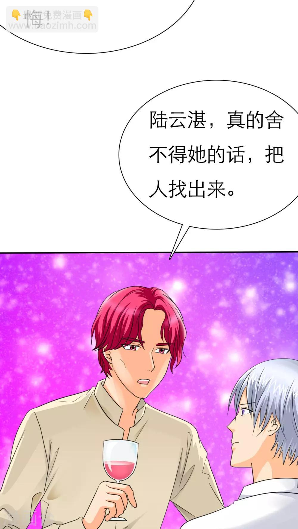 第63话 云湛，你后悔么？-第65话