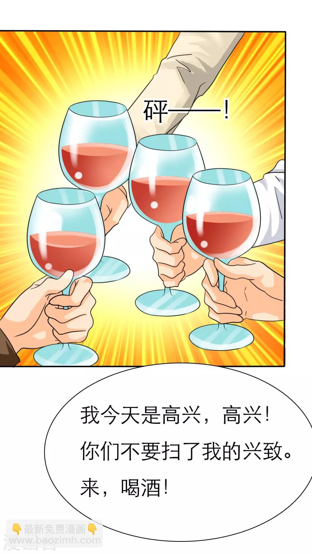 第63话 云湛，你后悔么？-第65话