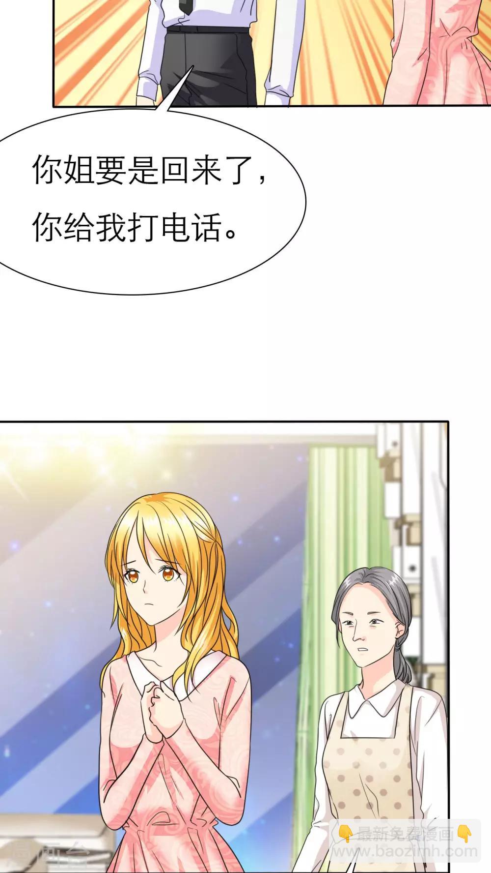 第63话 云湛，你后悔么？-第65话