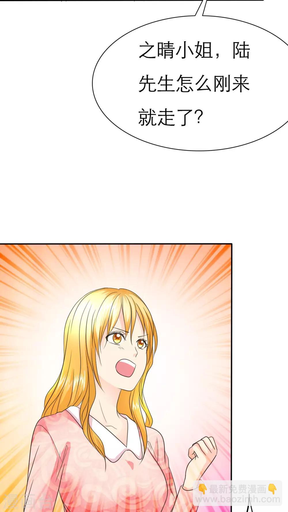 第63话 云湛，你后悔么？-第65话