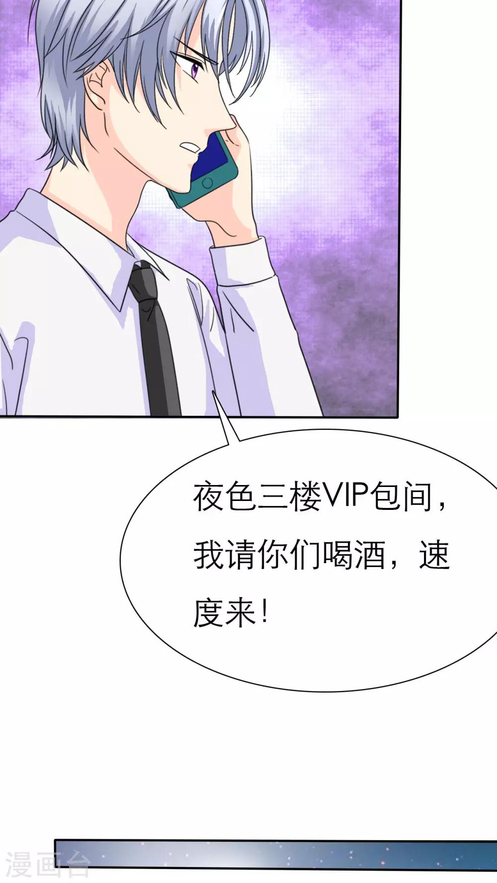第63话 云湛，你后悔么？-第65话