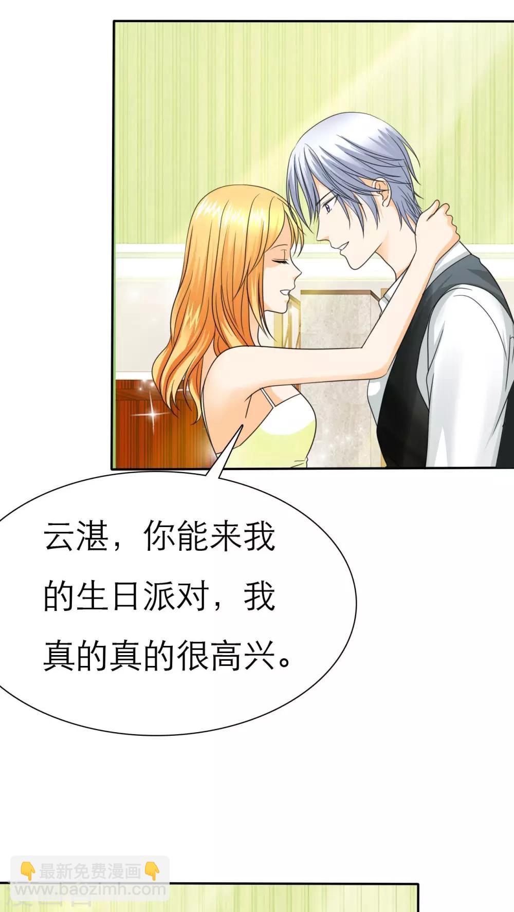 第65话 安澜搞事情-第67话