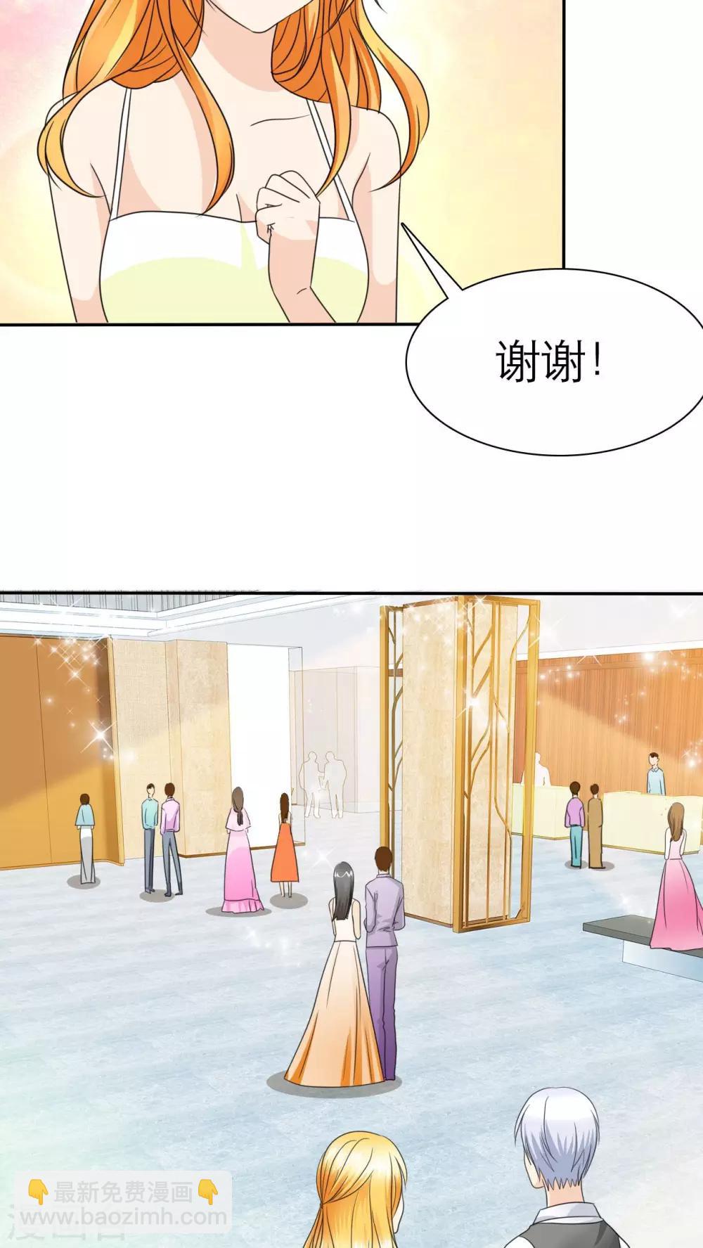 第65话 安澜搞事情-第67话