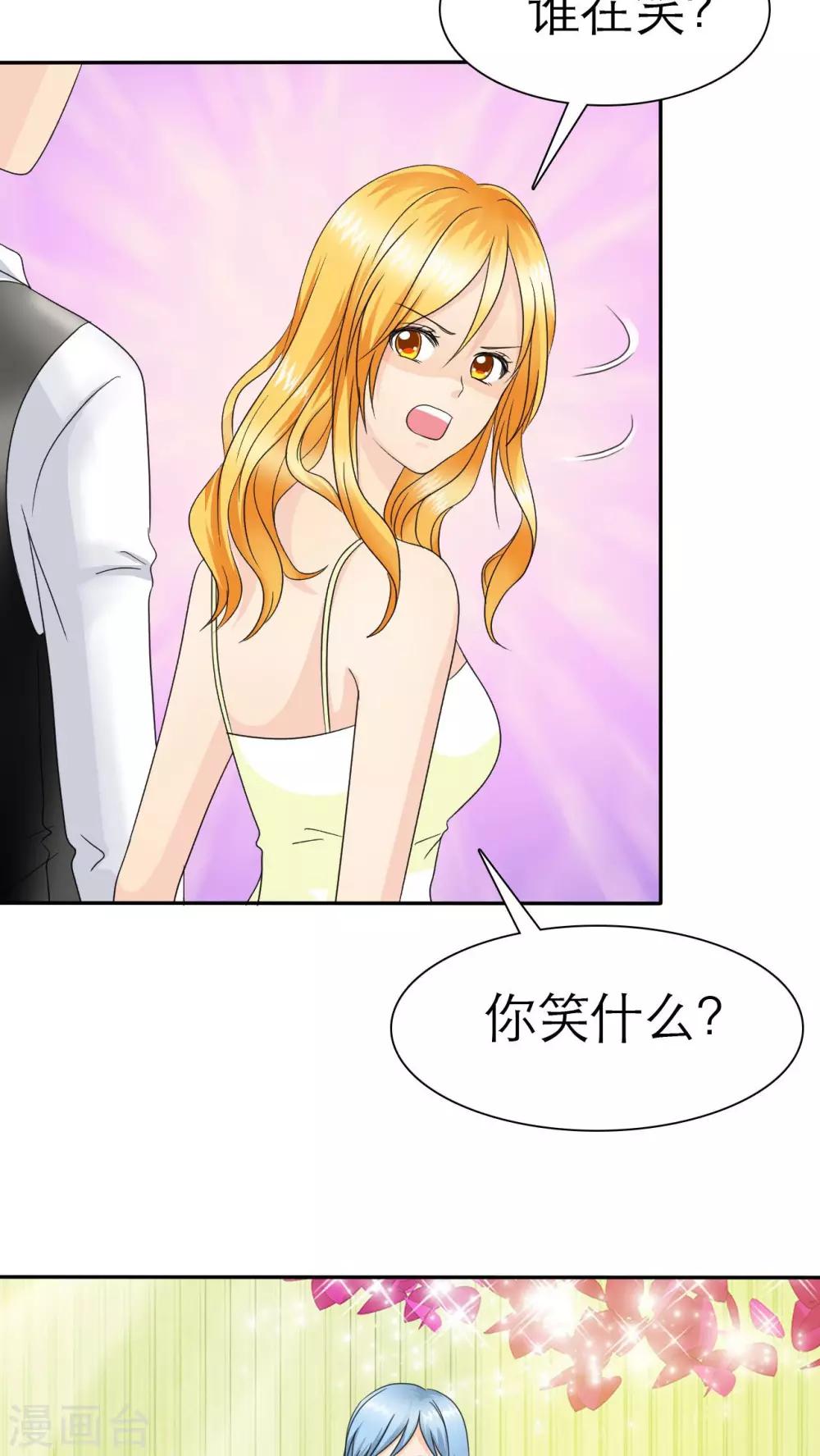 第65话 安澜搞事情-第67话
