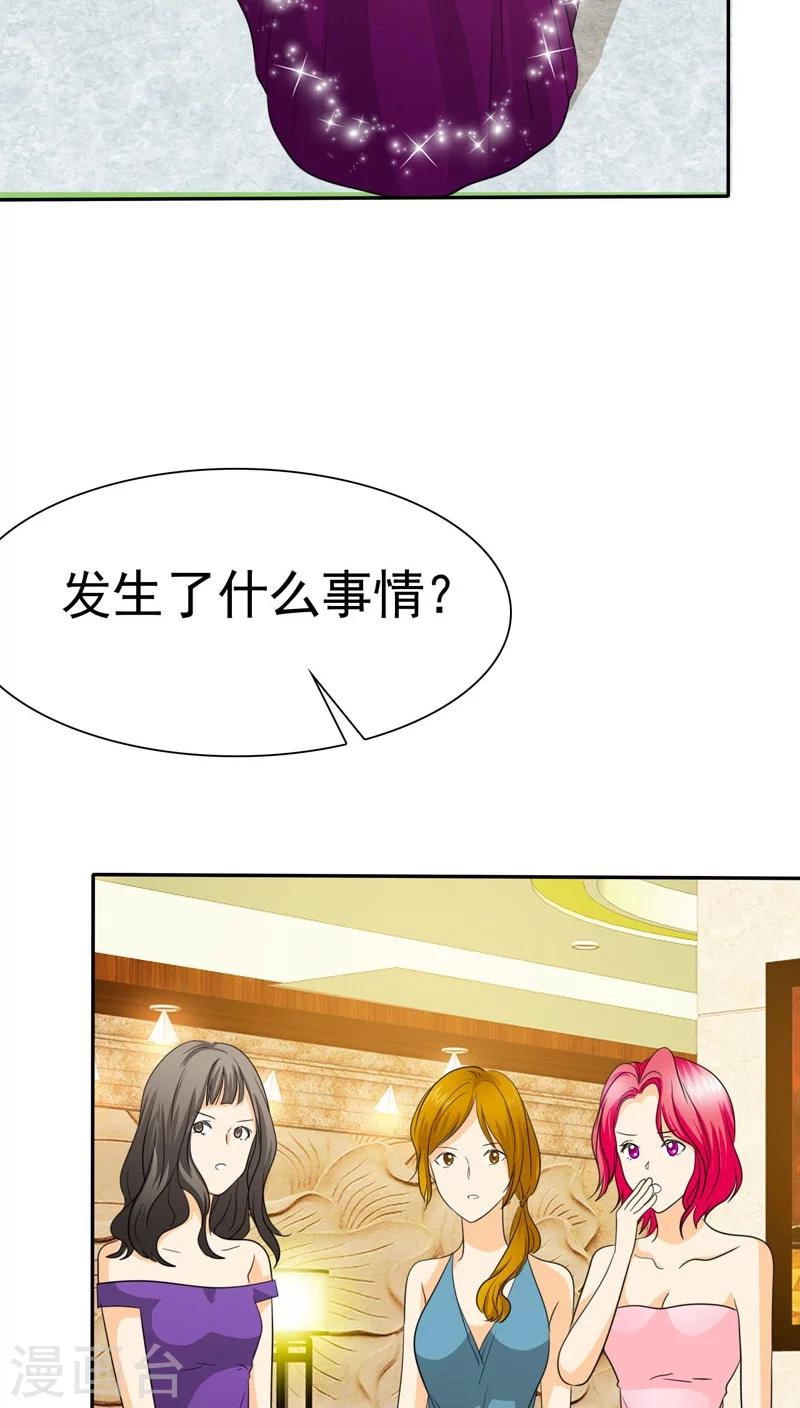 第67话 恭喜你，失去了一切-第69话