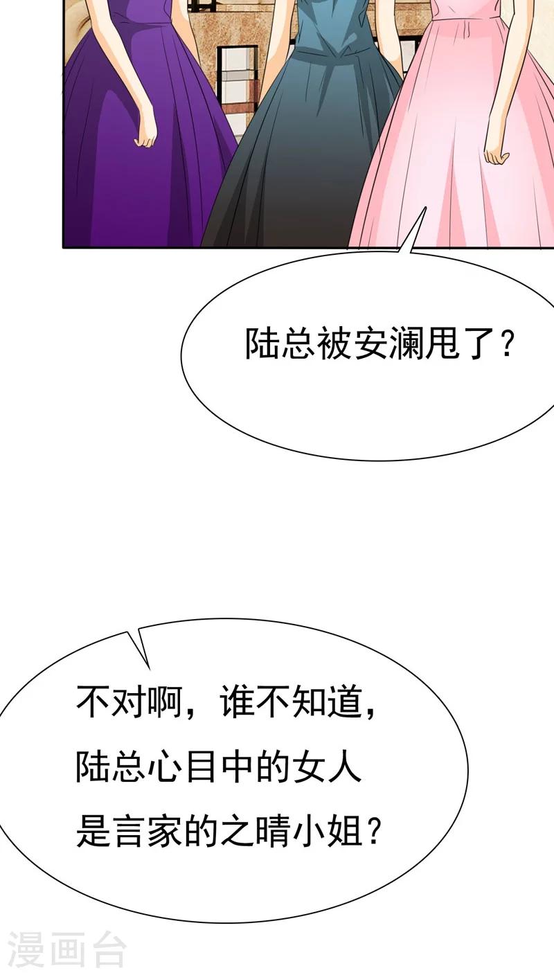 第67话 恭喜你，失去了一切-第69话