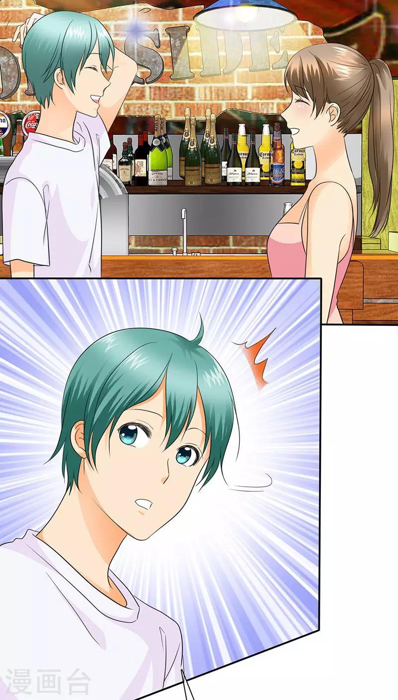 第69话 宝宝在踢我呢-第71话