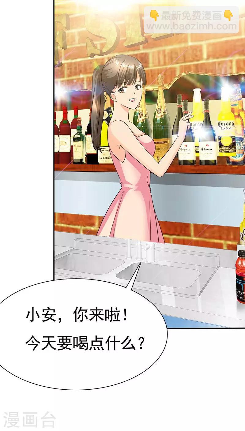 第69话 宝宝在踢我呢-第71话