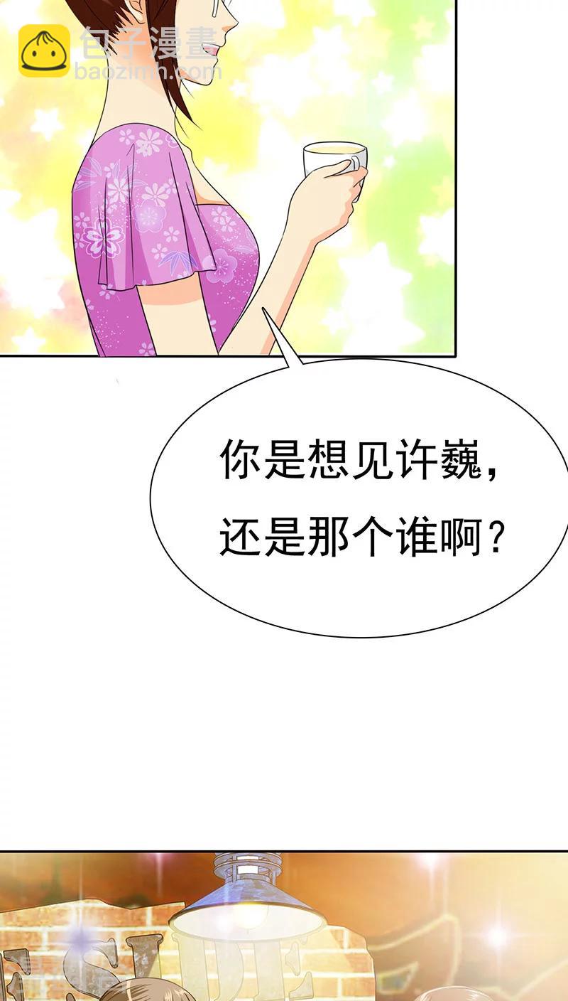 第69话 宝宝在踢我呢-第71话
