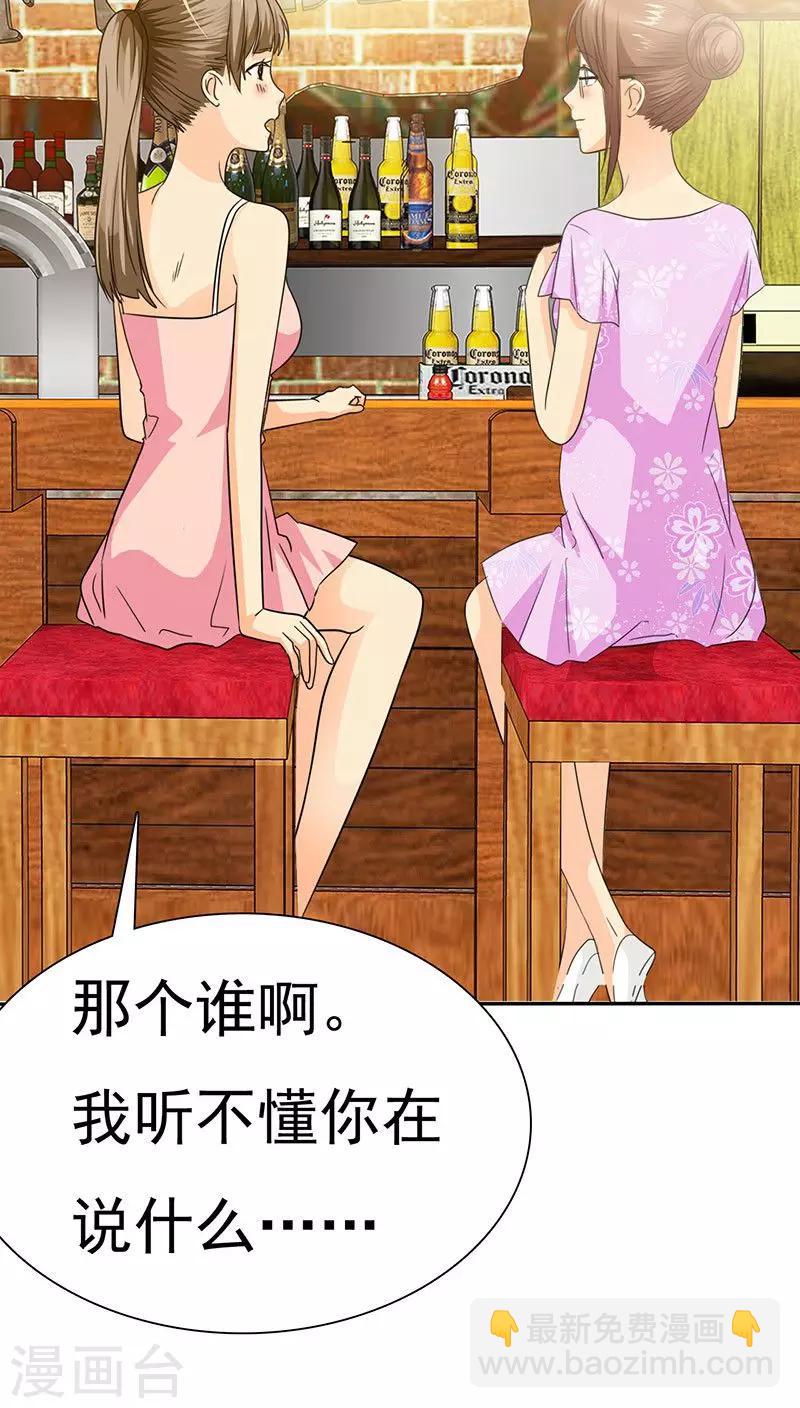 第69话 宝宝在踢我呢-第71话