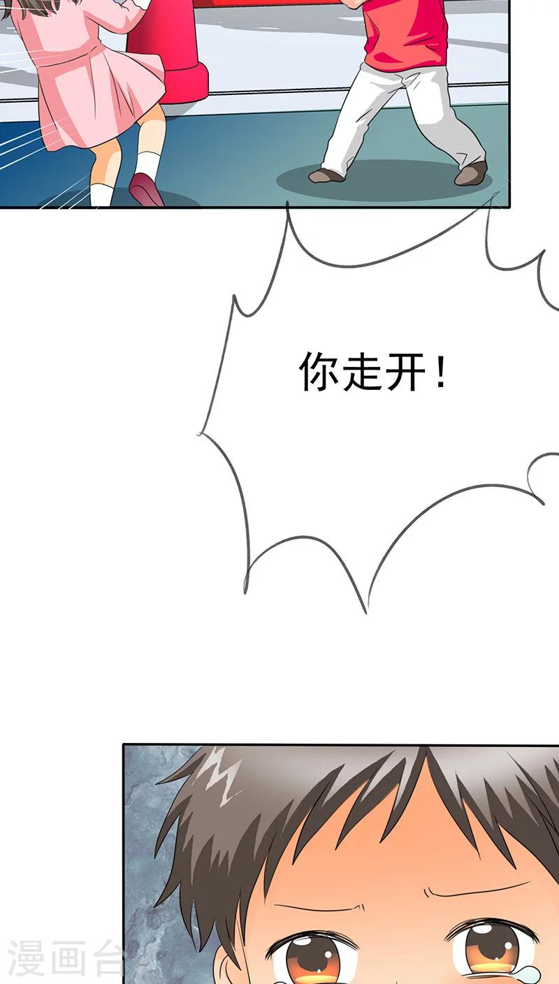 第71话 陆云湛，来了。-第73话