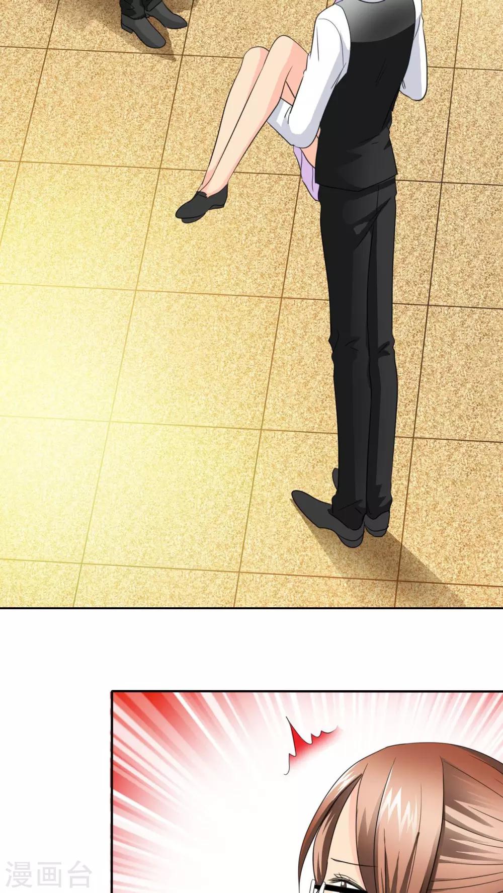第73话 你放开我！-第75话