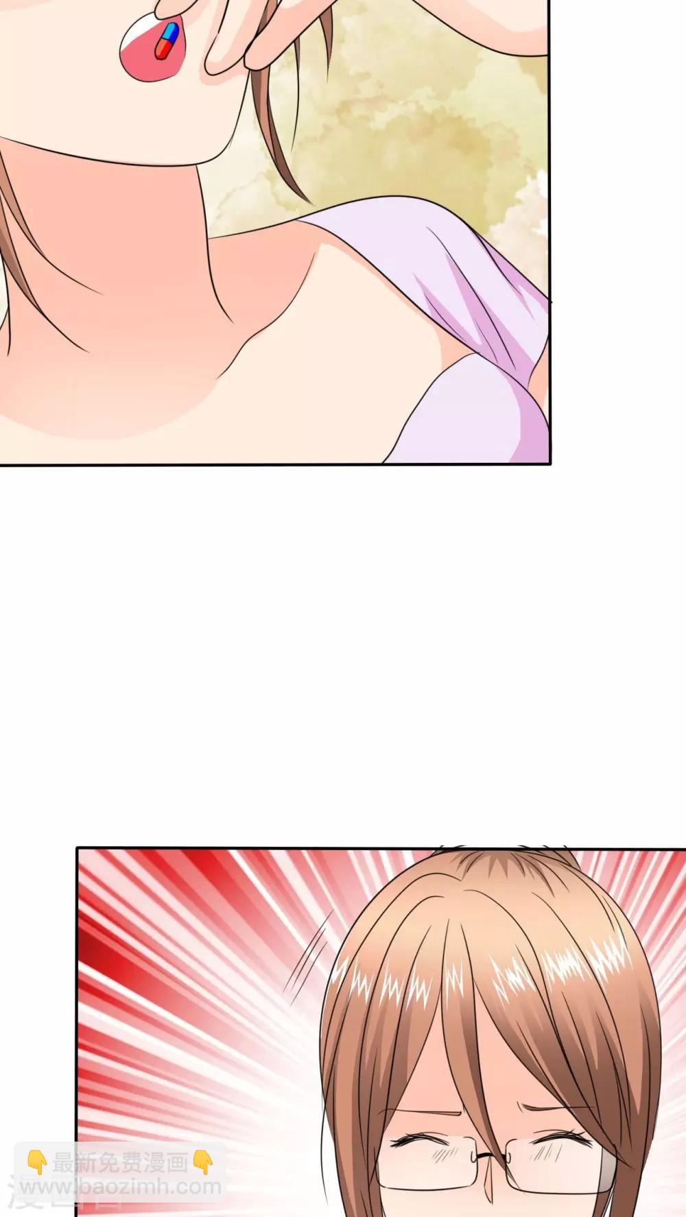 第73话 你放开我！-第75话