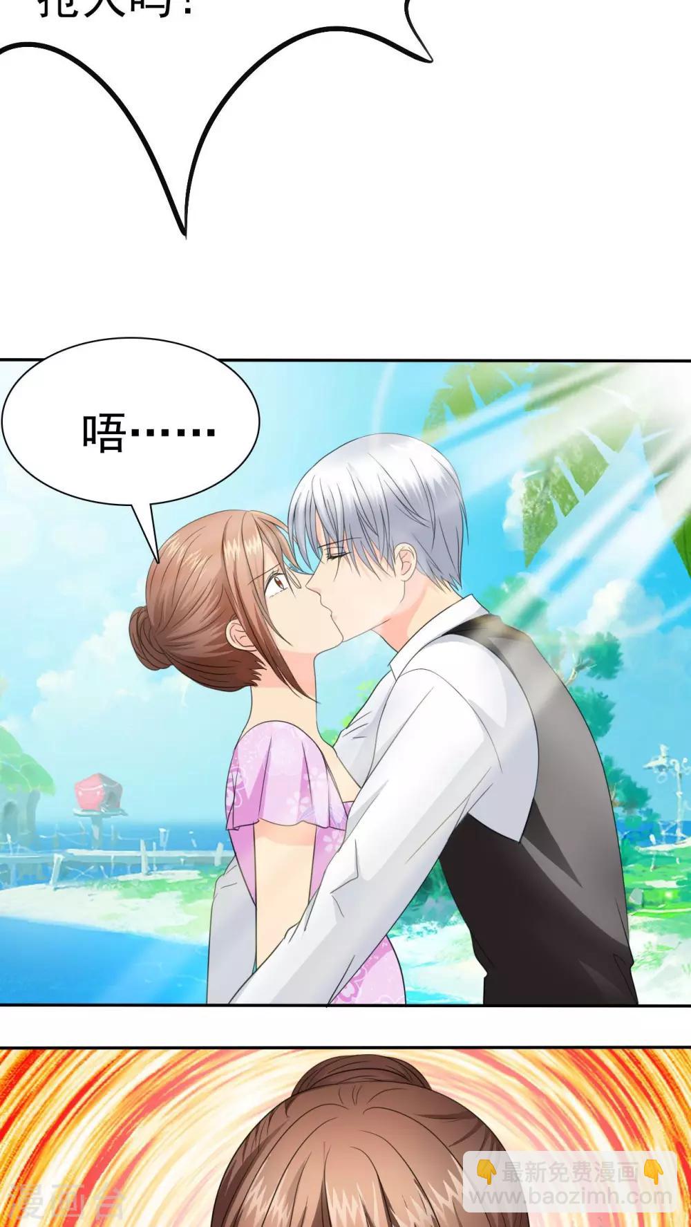 第73话 你放开我！-第75话