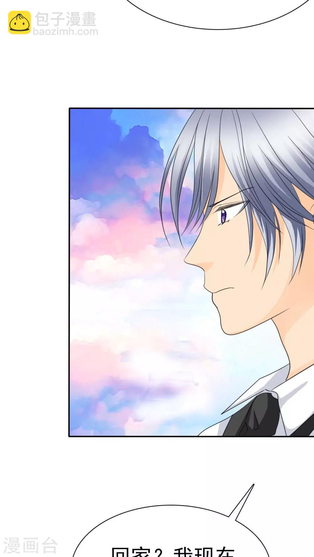 第73话 你放开我！-第75话
