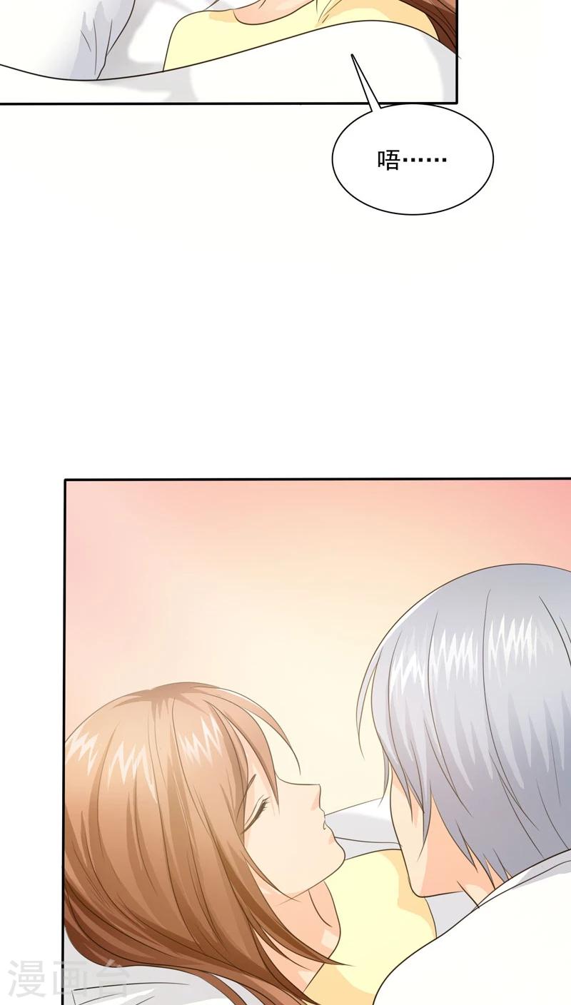 第75话 言之晴拜访-第77话