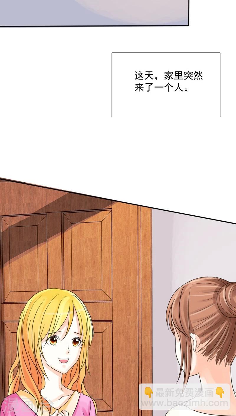第75话 言之晴拜访-第77话