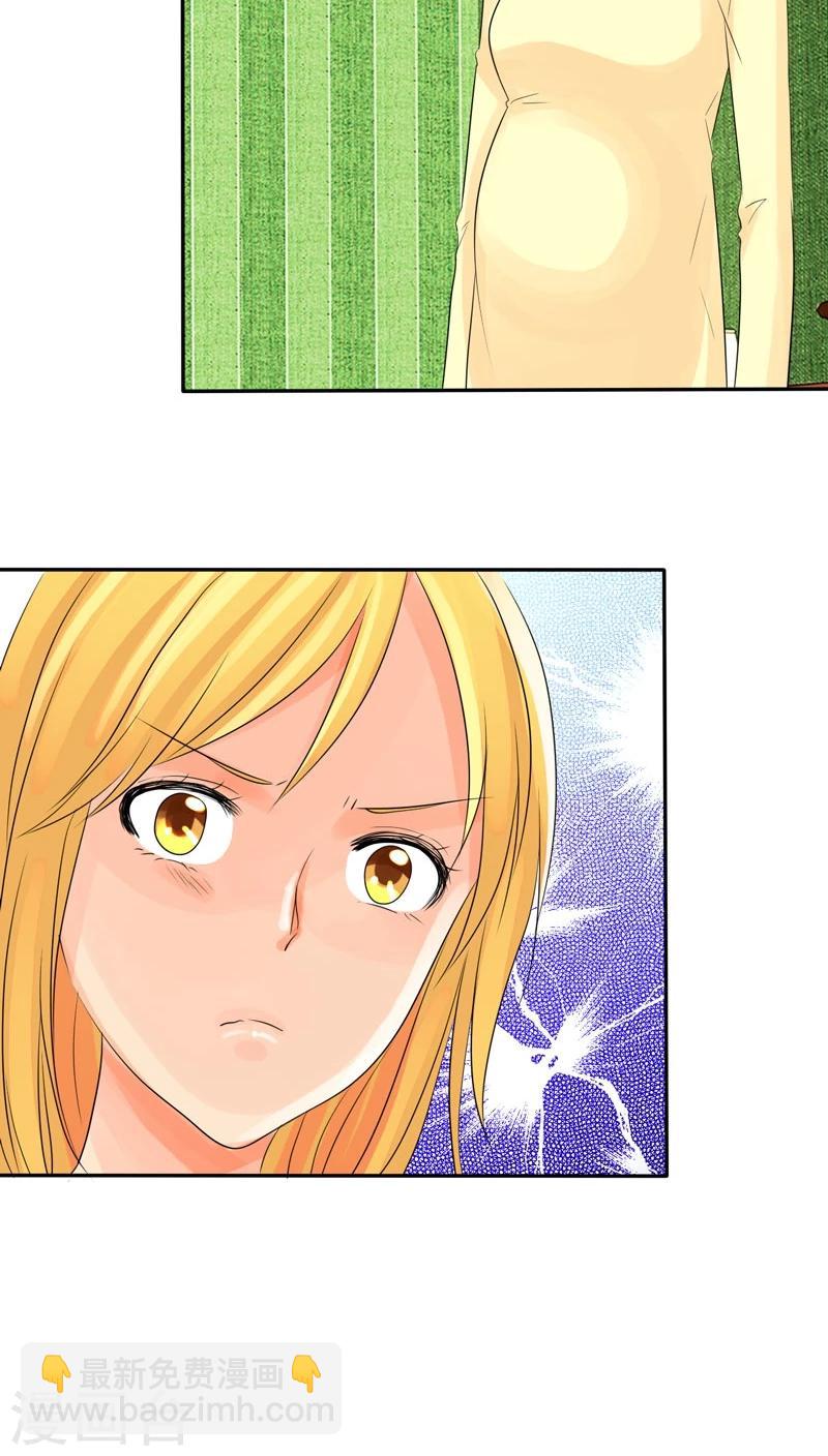 第75话 言之晴拜访-第77话