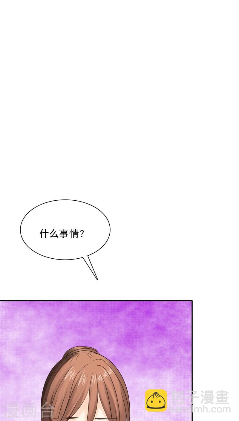 第75话 言之晴拜访-第77话