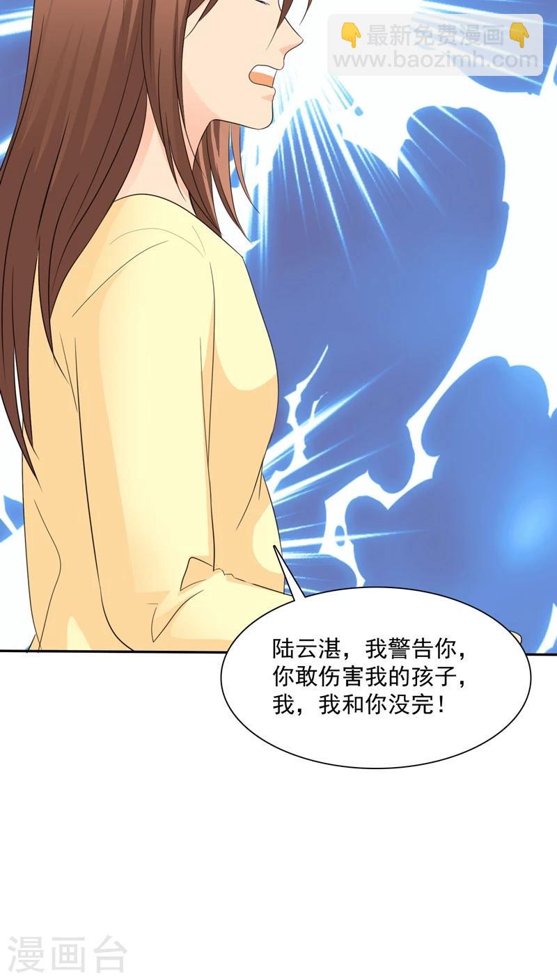 第75话 言之晴拜访-第77话