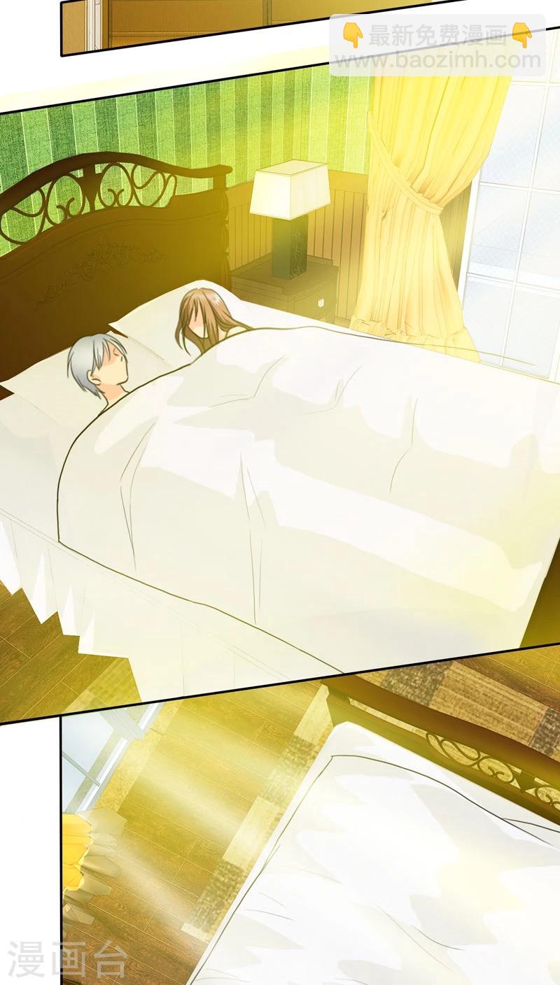 第75话 言之晴拜访-第77话