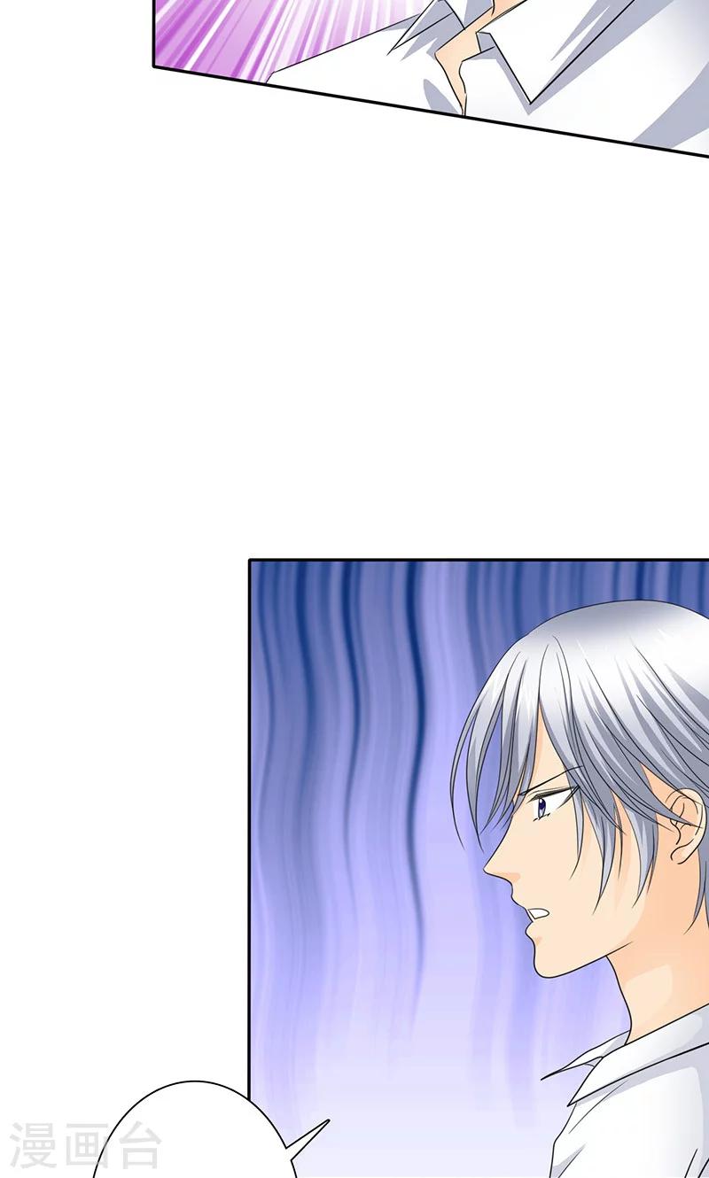 第77话 该来的不来-第79话