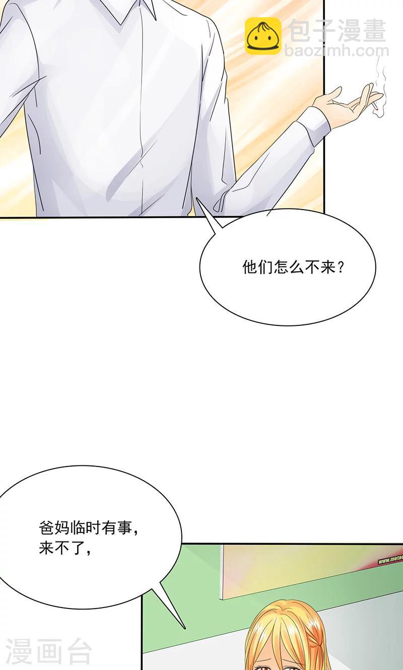 第77话 该来的不来-第79话