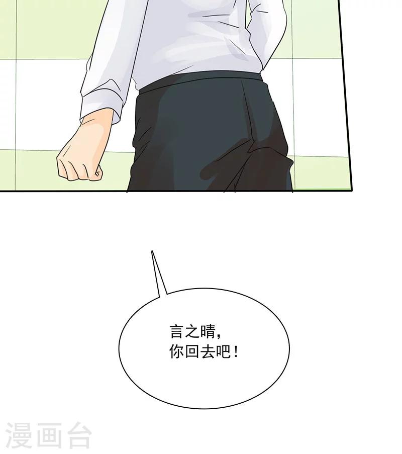 第77话 该来的不来-第79话