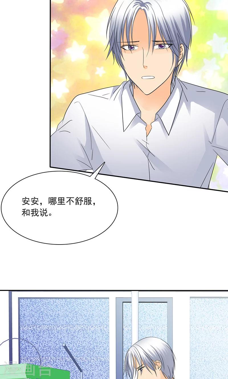 第77话 该来的不来-第79话