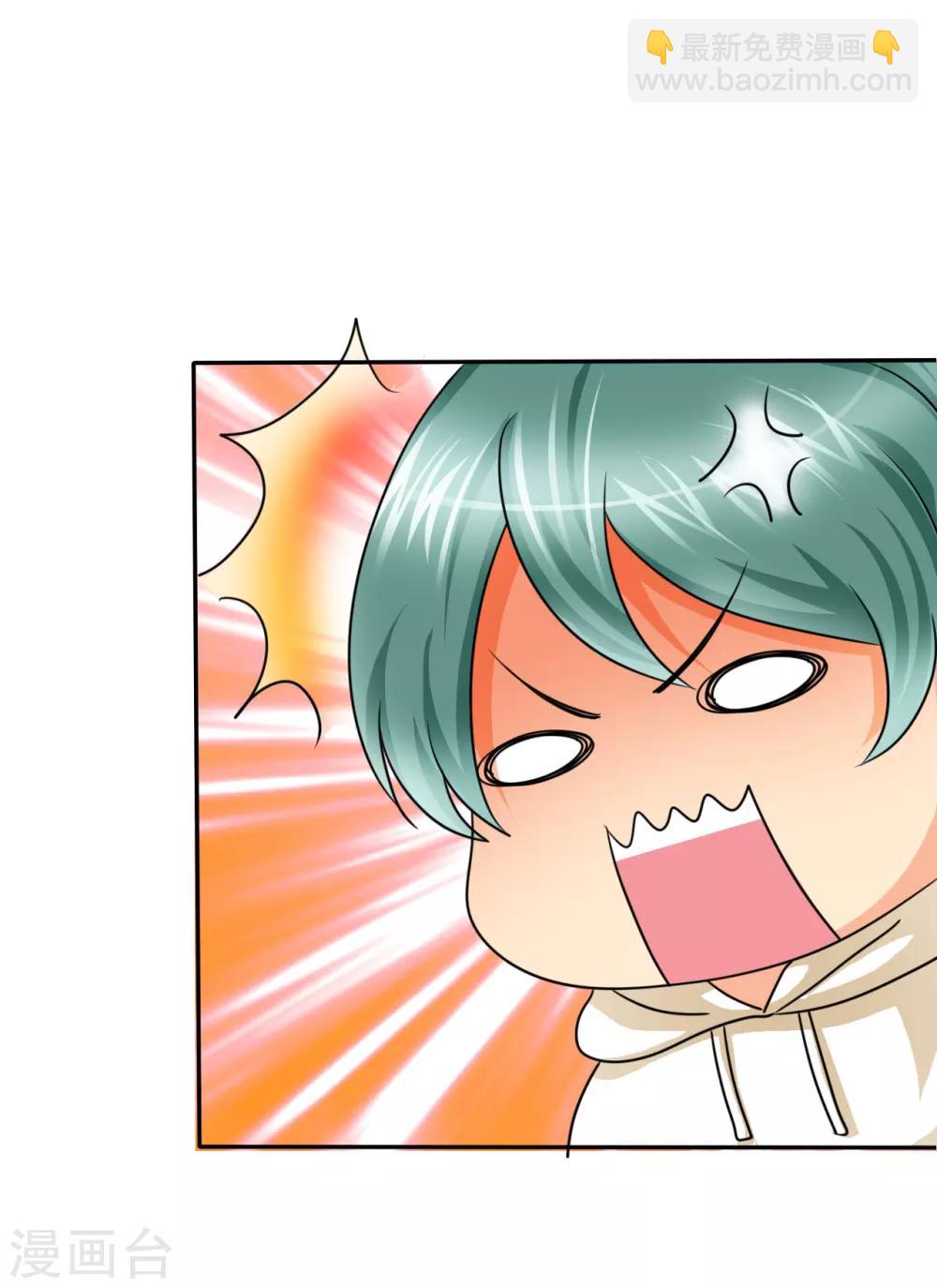第9话 她在我家睡觉！？-第9话