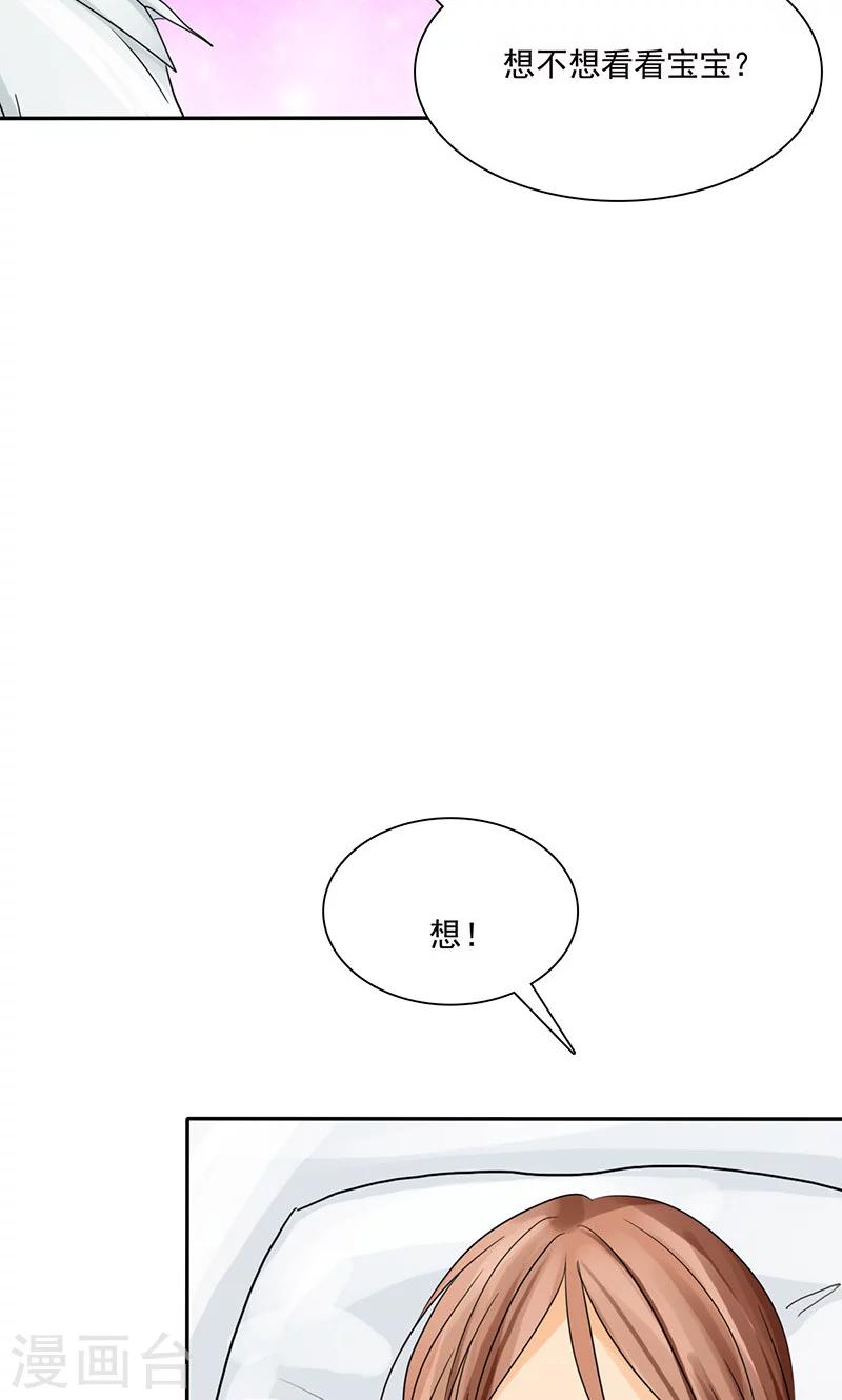 第79话 最后的心结-第81话
