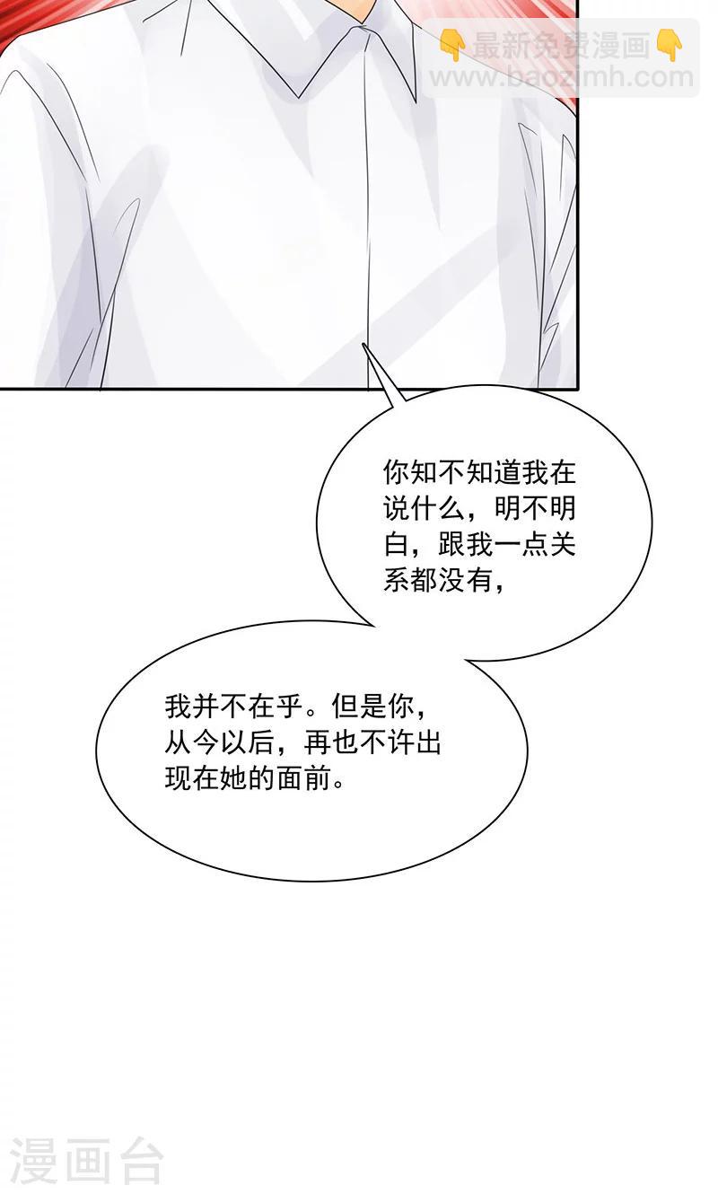 第79话 最后的心结-第81话