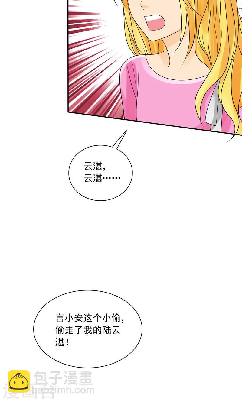 第79话 最后的心结-第81话