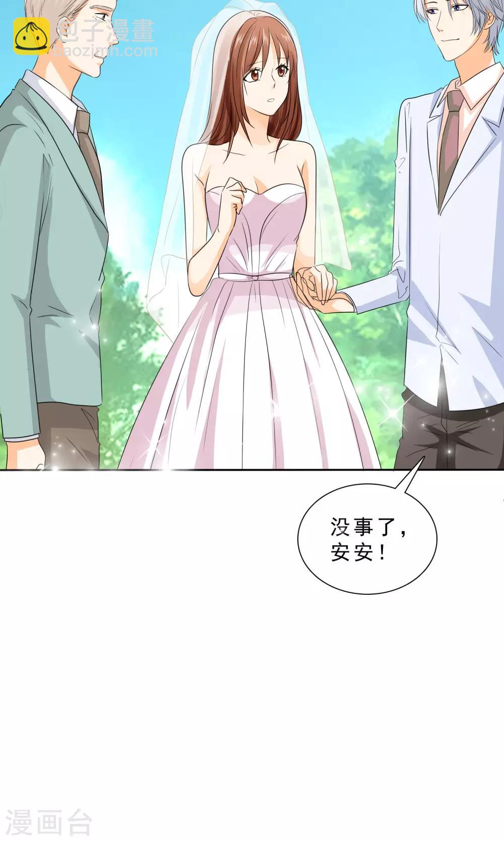 第87话 我一定不会放过你们-第89话