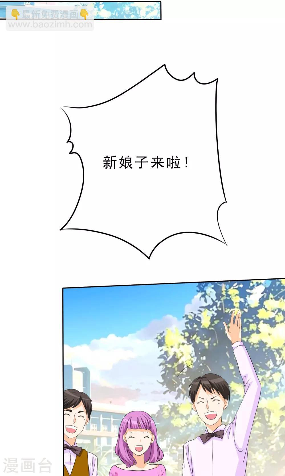 第87话 我一定不会放过你们-第89话